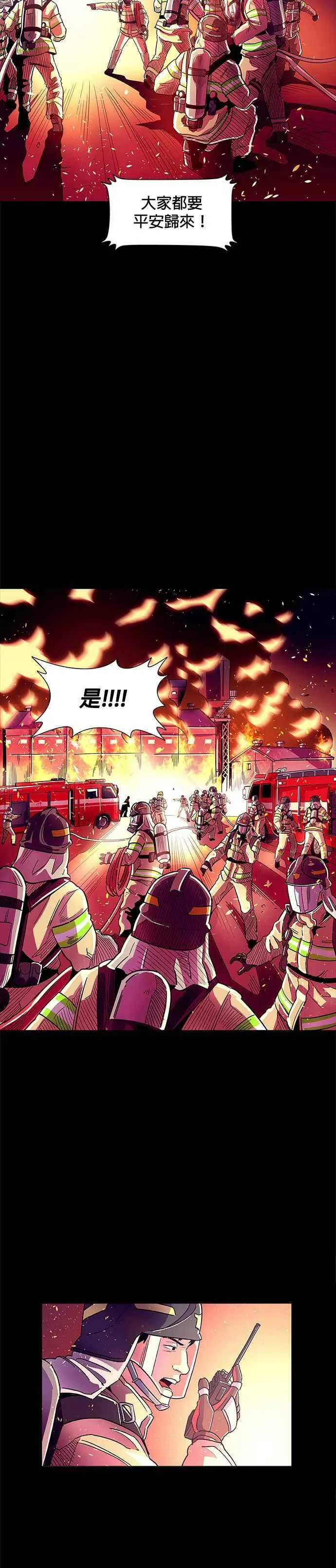 [序章] 第10页
