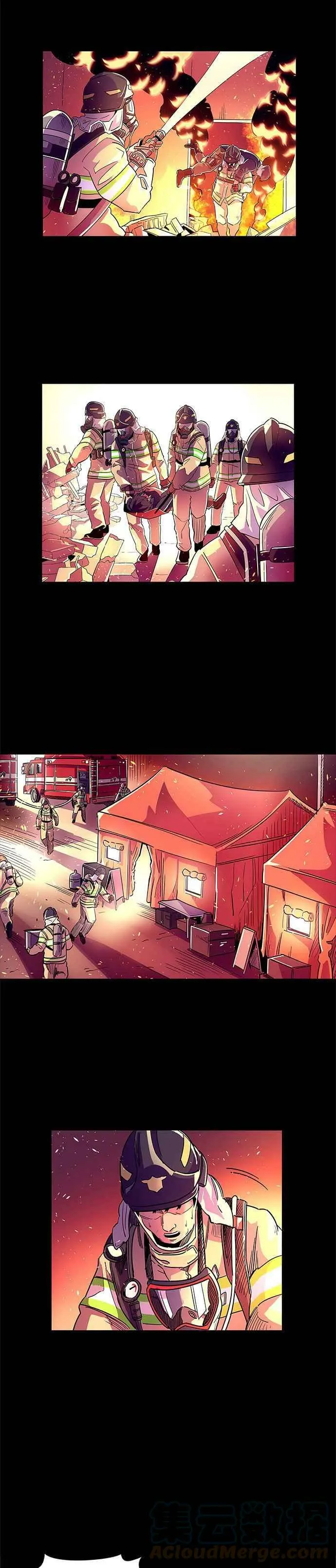 [序章] 第11页