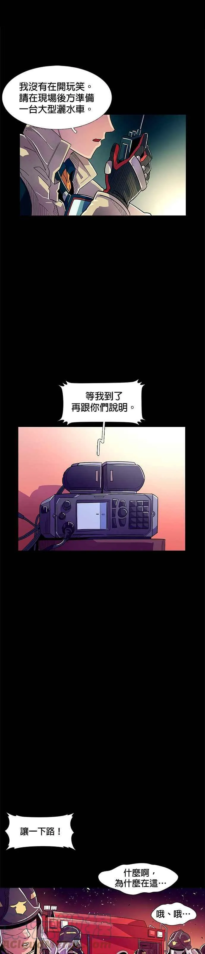 [序章] 第19页