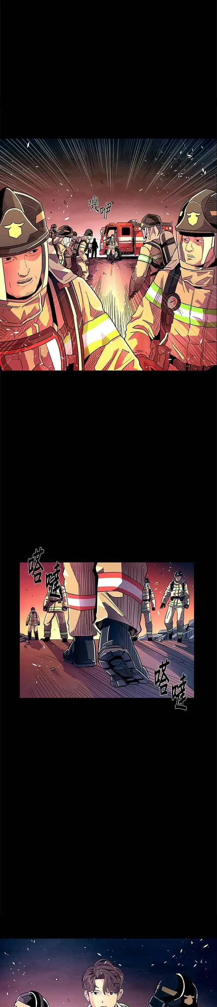[序章] 第22页