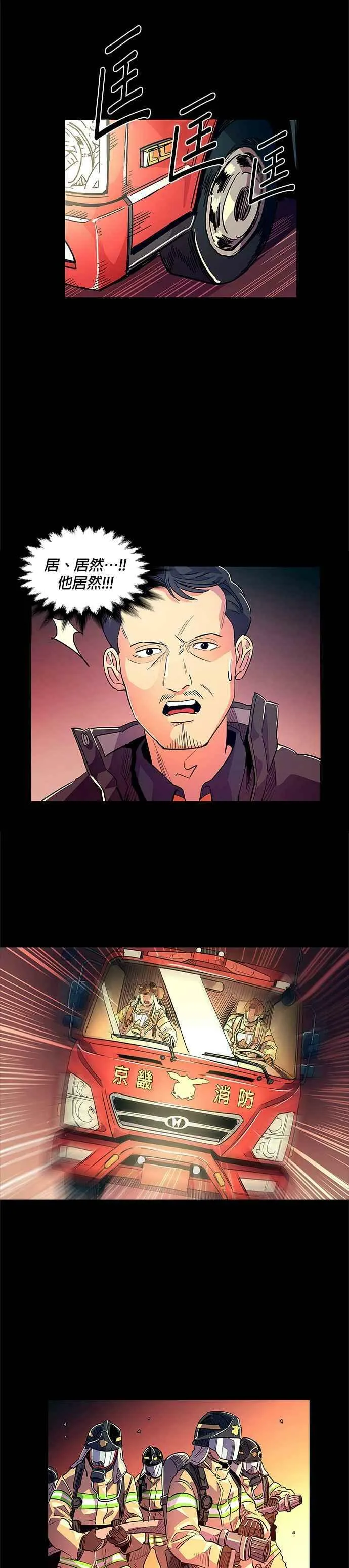 [序章] 第32页