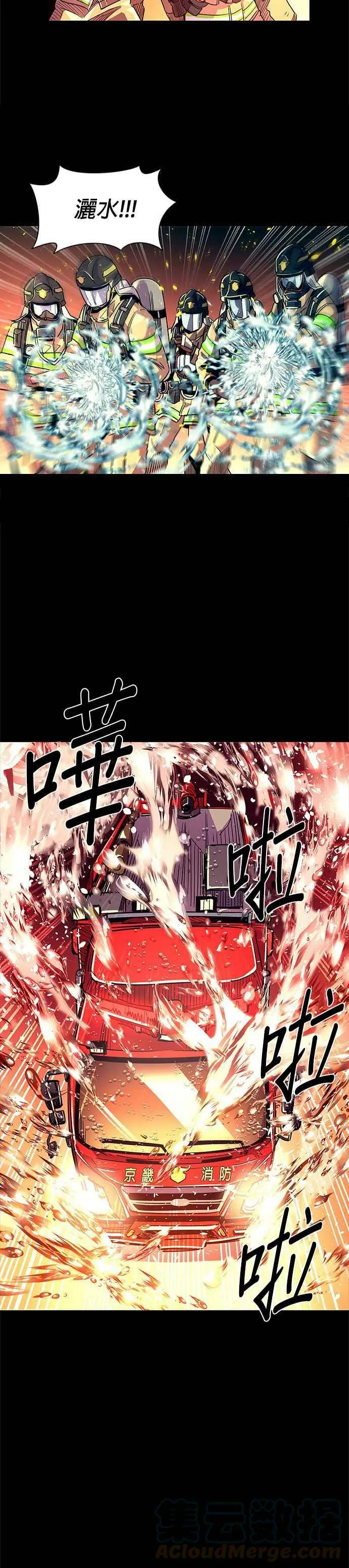 [序章] 第33页