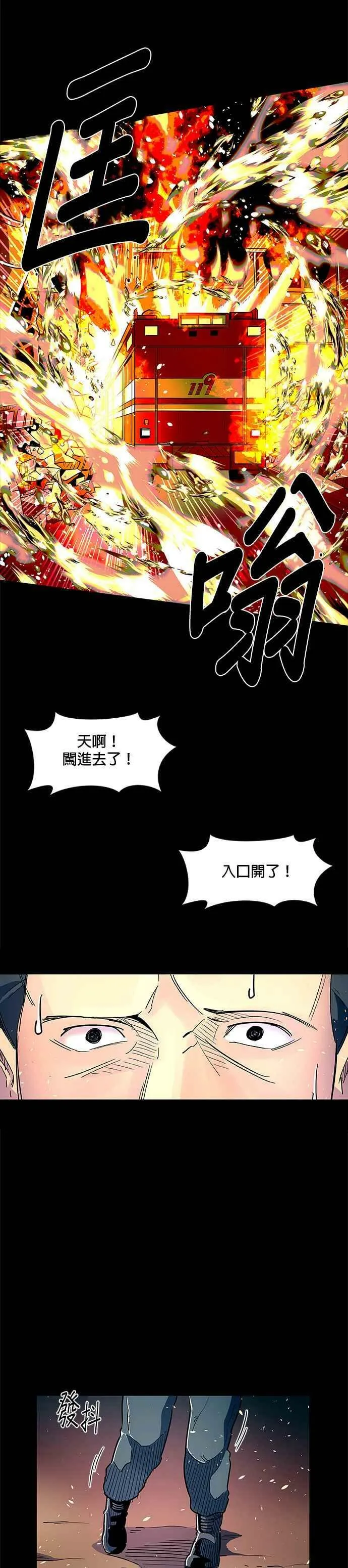 [序章] 第34页