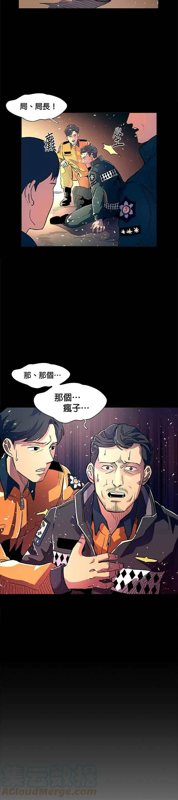 [序章] 第35页