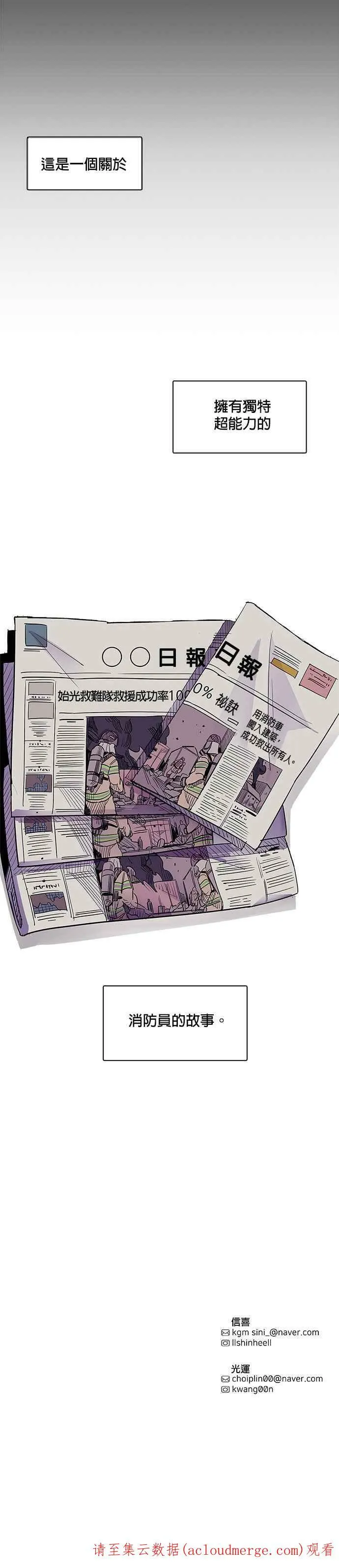 [序章] 第36页
