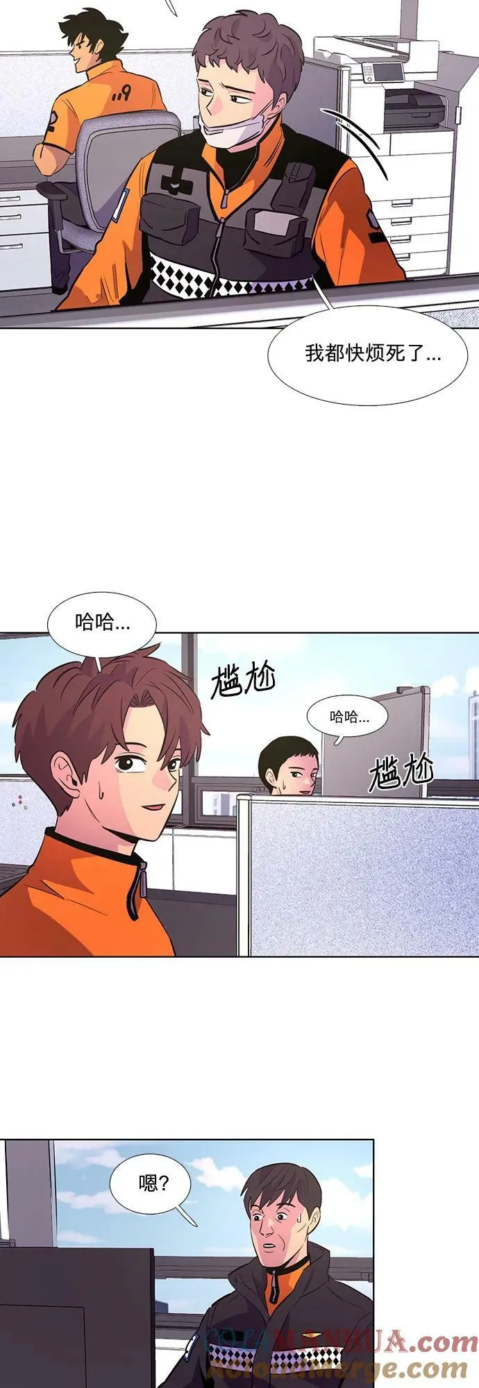 第132话 特别提议（2） 第21页
