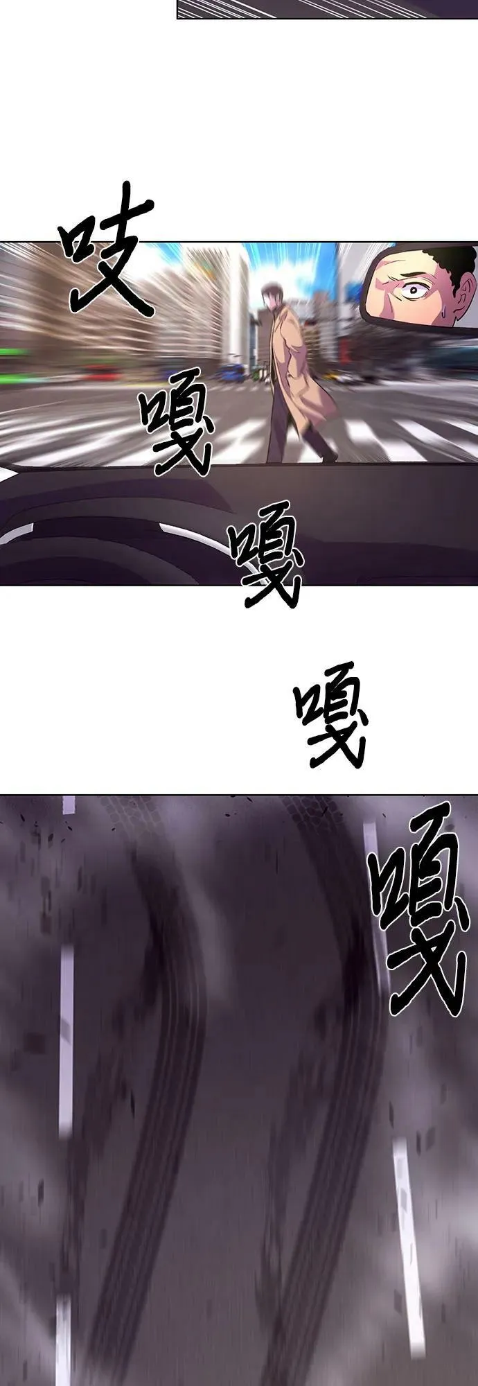 第132话 特别提议（2） 第40页