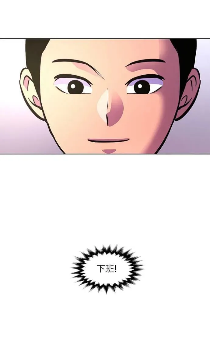 第134话 郑海泰 第15页