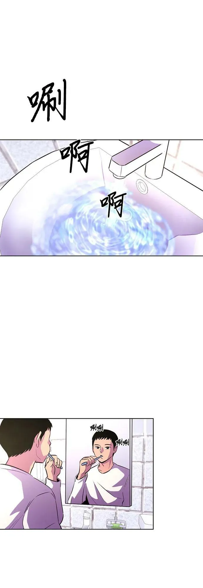 第134话 郑海泰 第29页