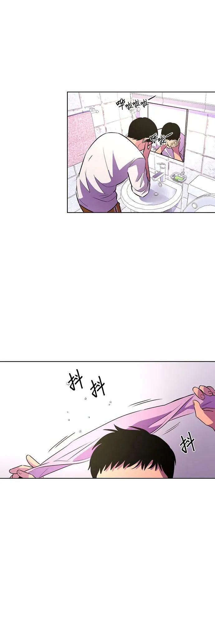 第134话 郑海泰 第30页
