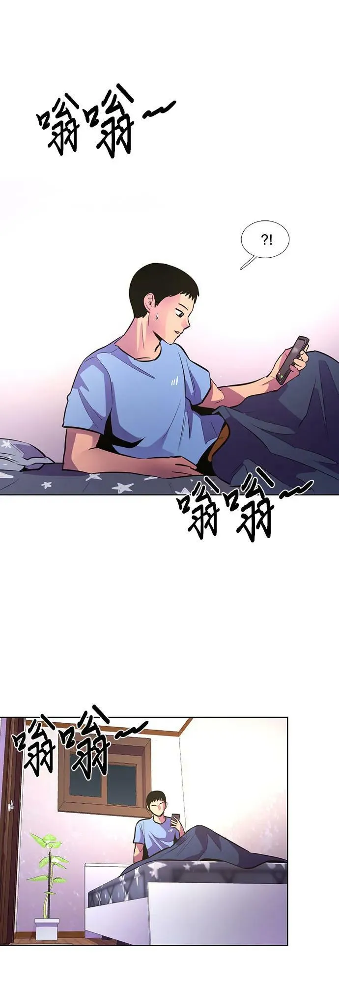 第134话 郑海泰 第33页