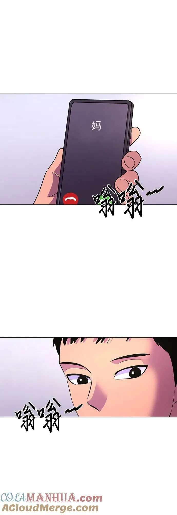 第134话 郑海泰 第34页