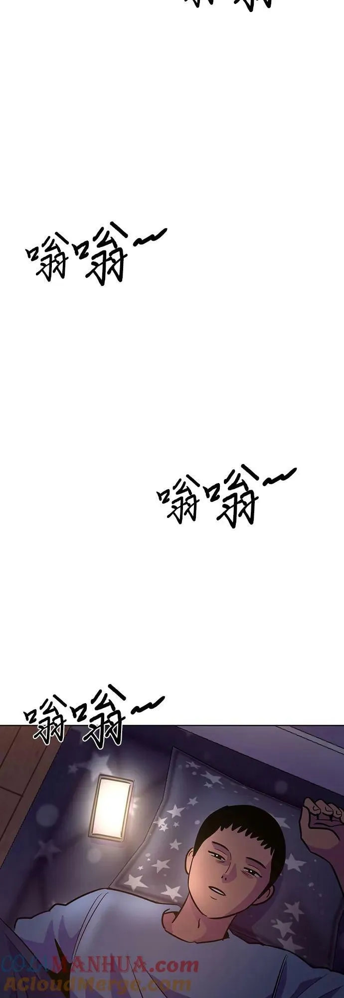 第134话 郑海泰 第46页