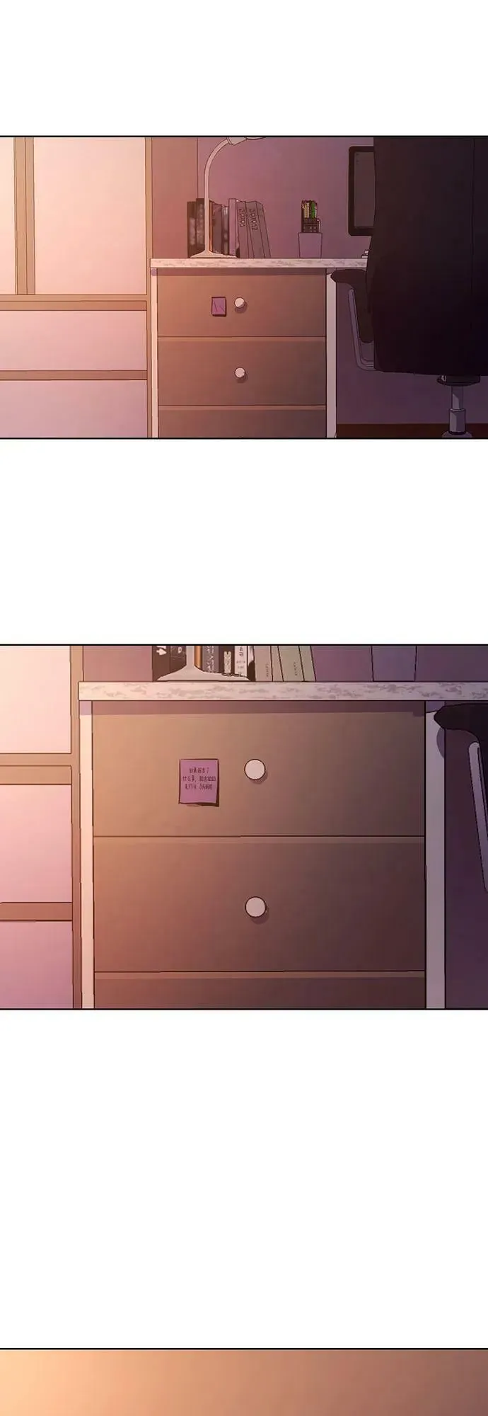 第134话 郑海泰 第63页