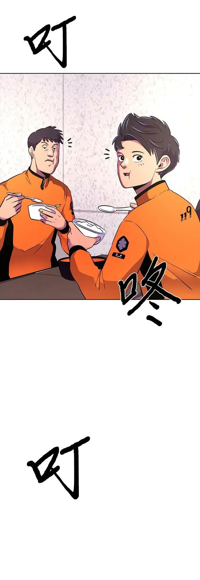 第135话 前夕（1） 第42页