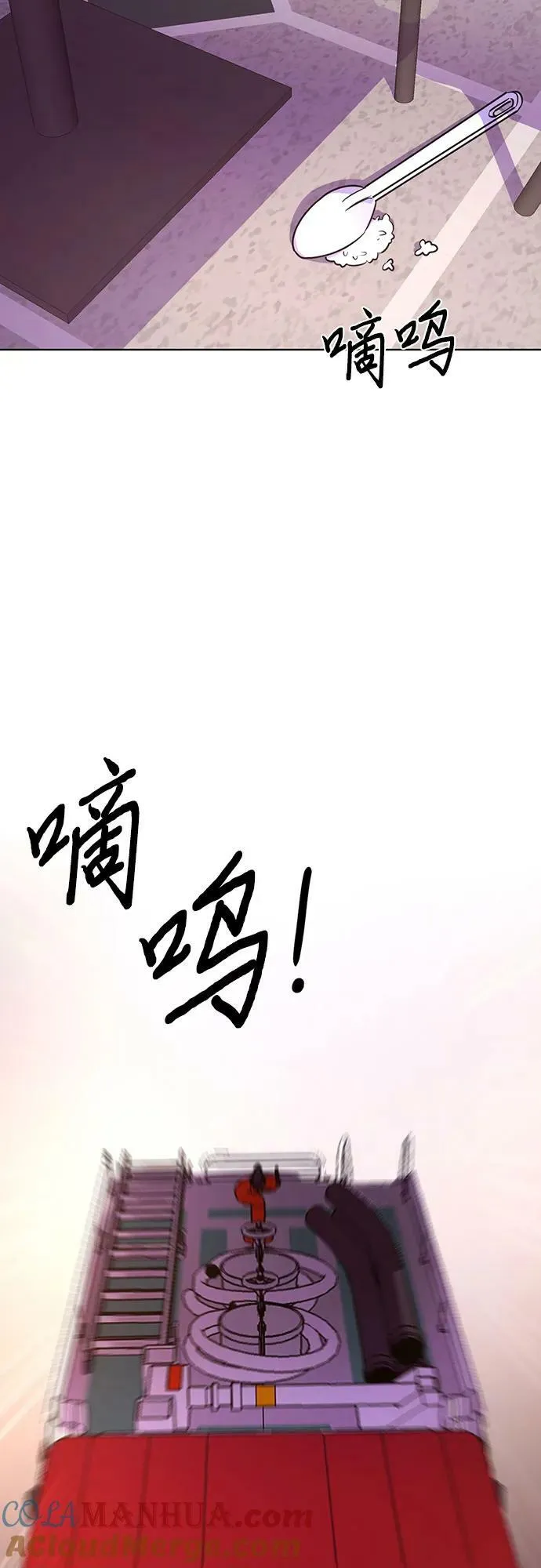 第135话 前夕（1） 第46页
