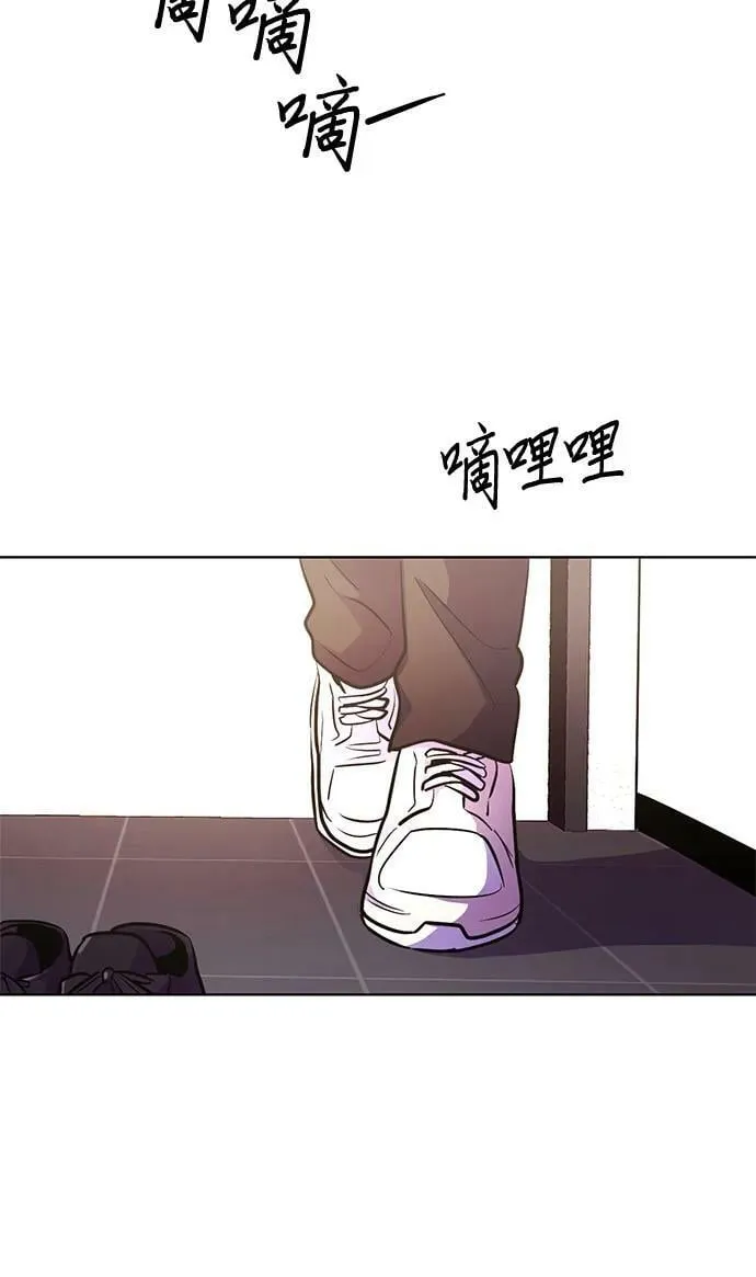 第136话 前夕（2） 第29页