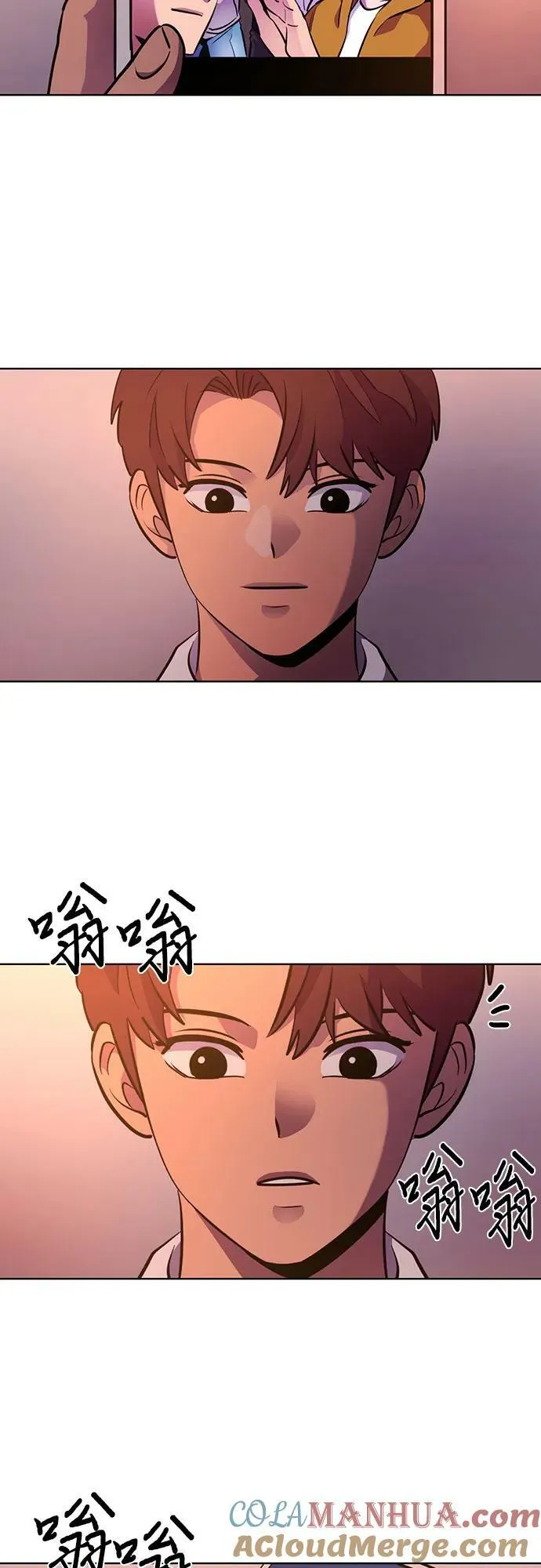 第136话 前夕（2） 第31页