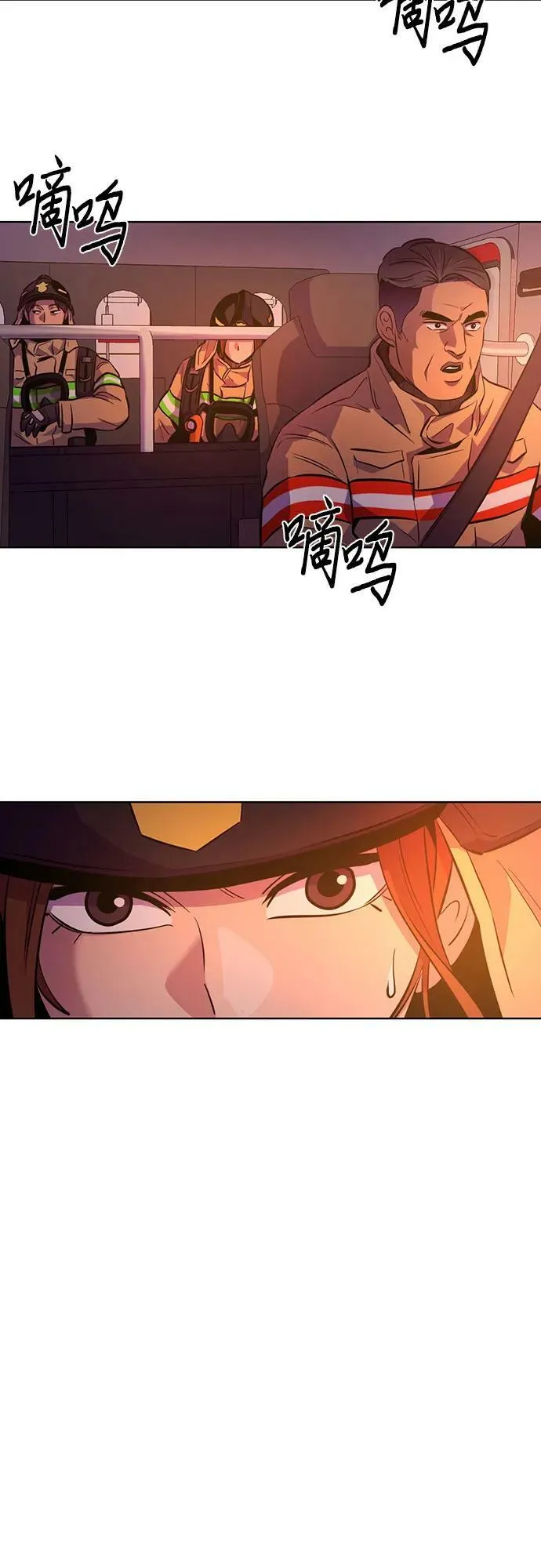 第136话 前夕（2） 第33页