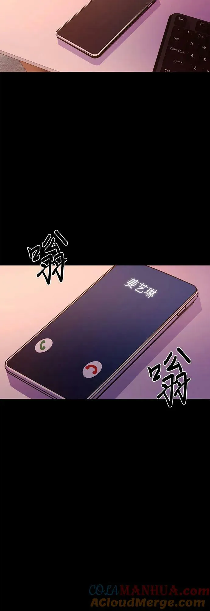 第136话 前夕（2） 第43页