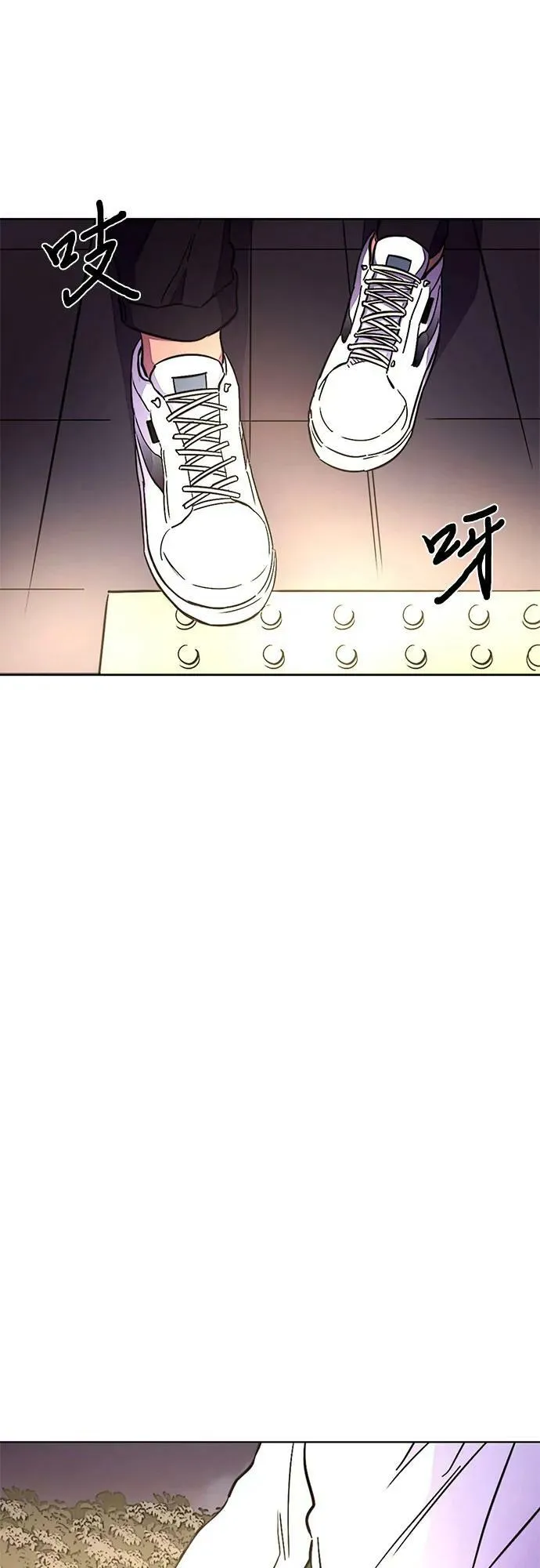 第137话 前夕（3） 第2页