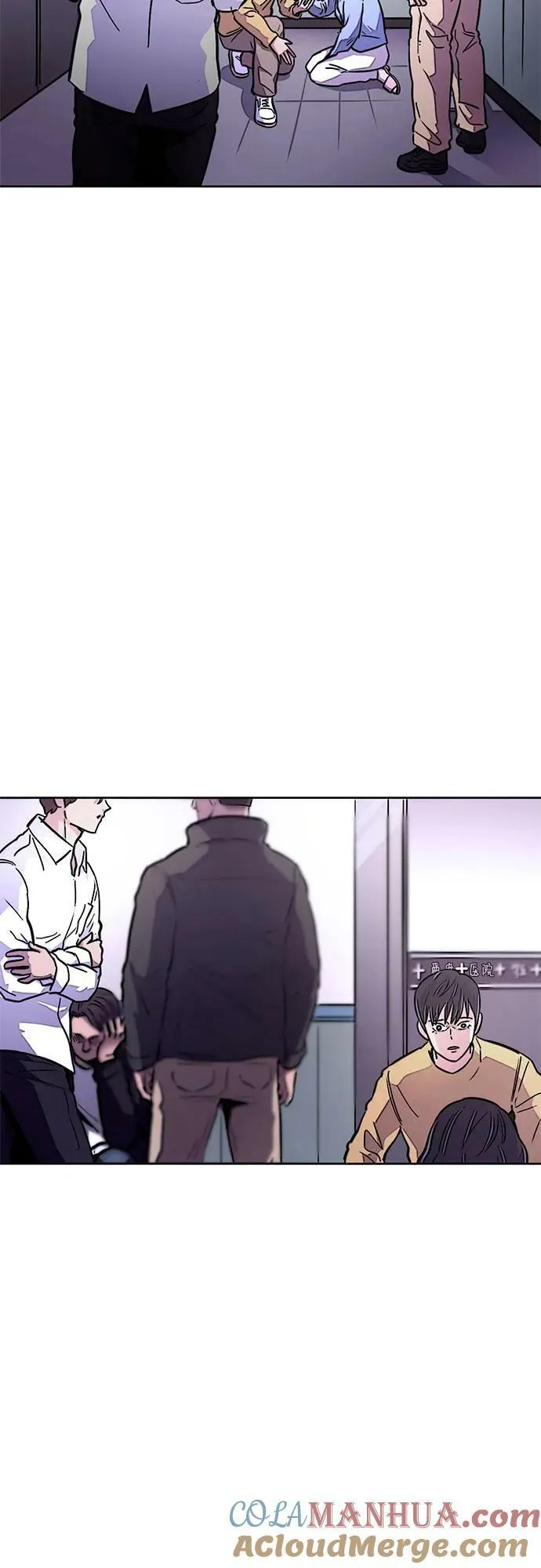 第137话 前夕（3） 第13页