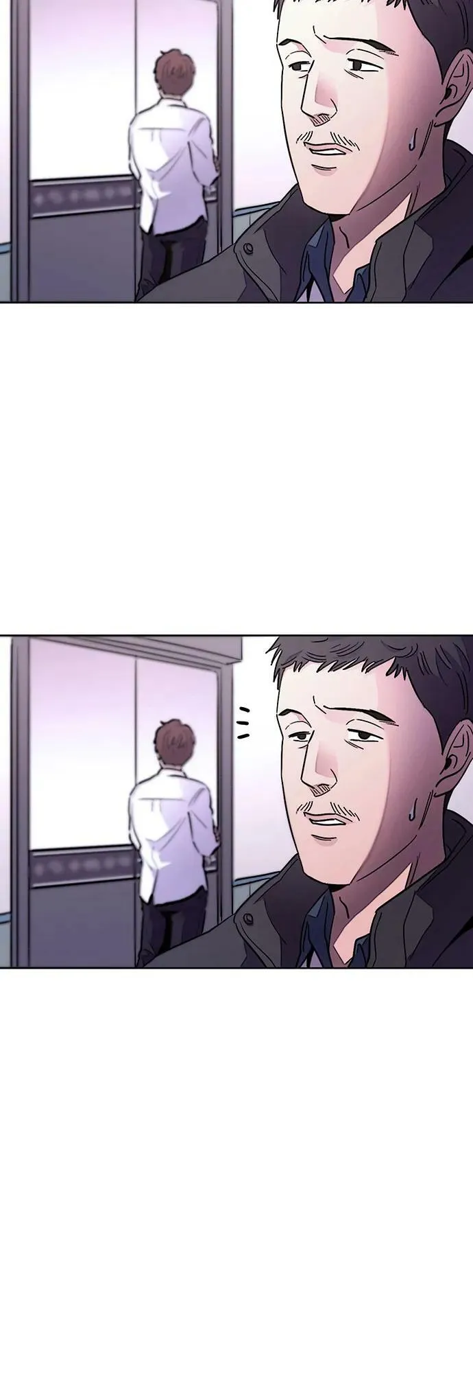第137话 前夕（3） 第20页