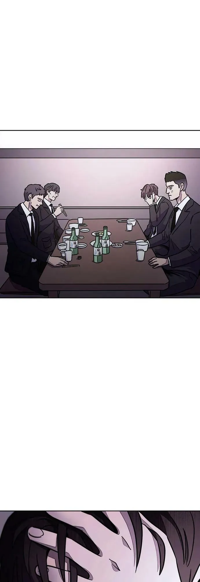 第137话 前夕（3） 第38页