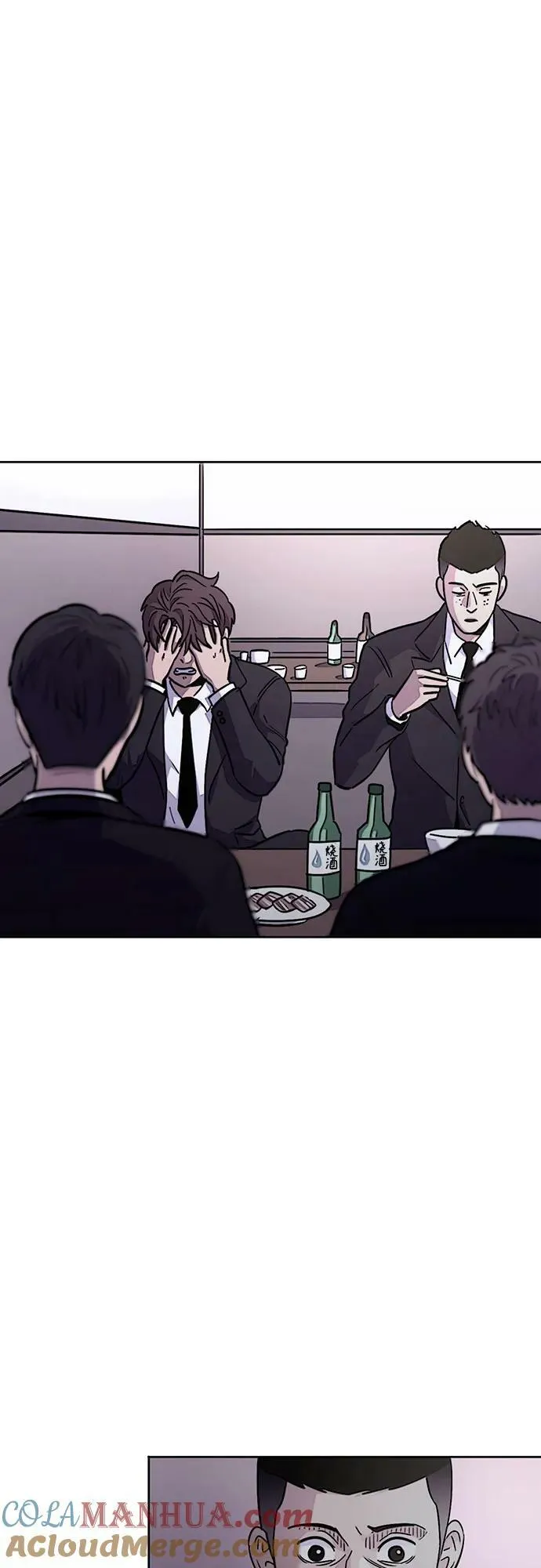 第137话 前夕（3） 第40页
