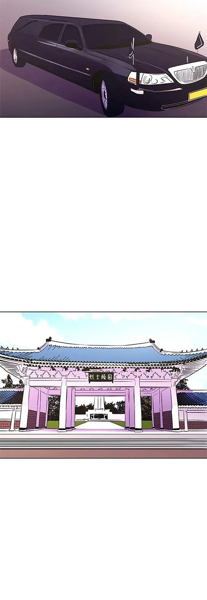 第139话 淹没（2） 第47页