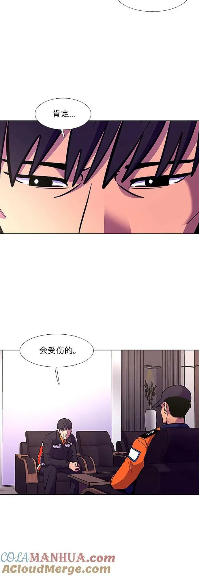 第139话 淹没（2） 第58页