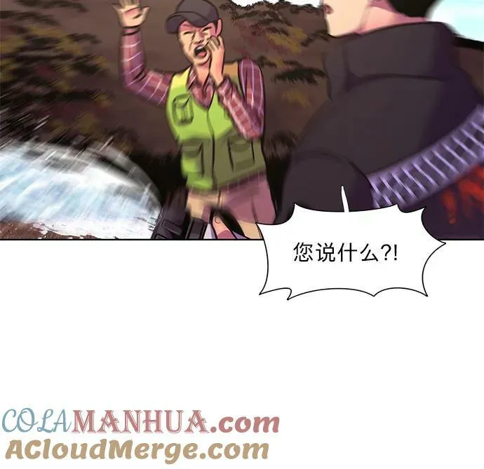 第140话 淹没（3） 第43页