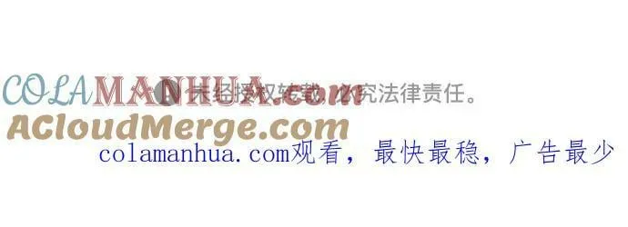 第140话 淹没（3） 第58页