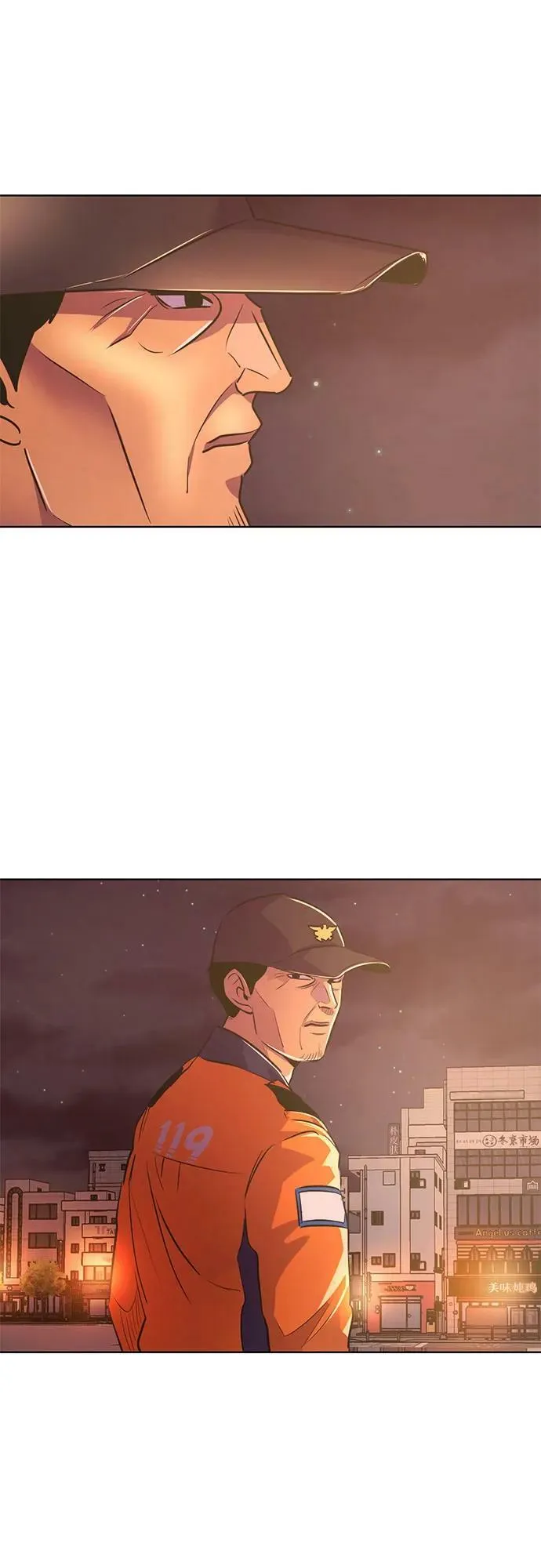 第141话 申请停职（1） 第41页
