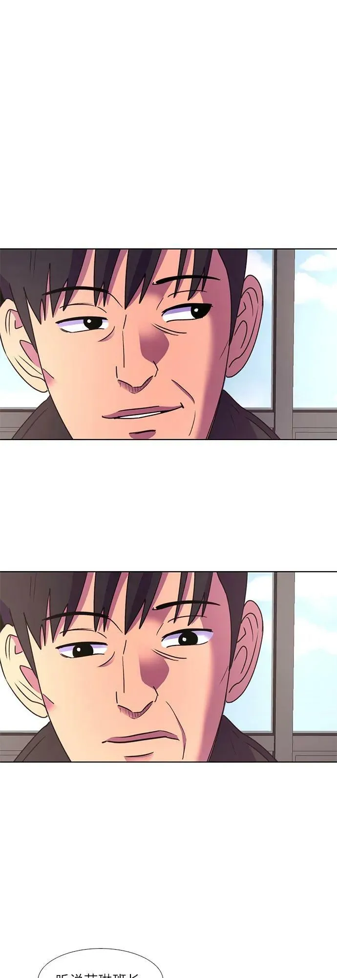 第142话 申请停职（2） 第5页