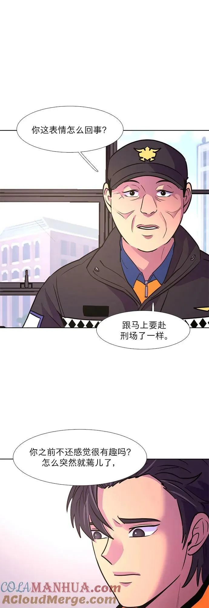 第142话 申请停职（2） 第34页