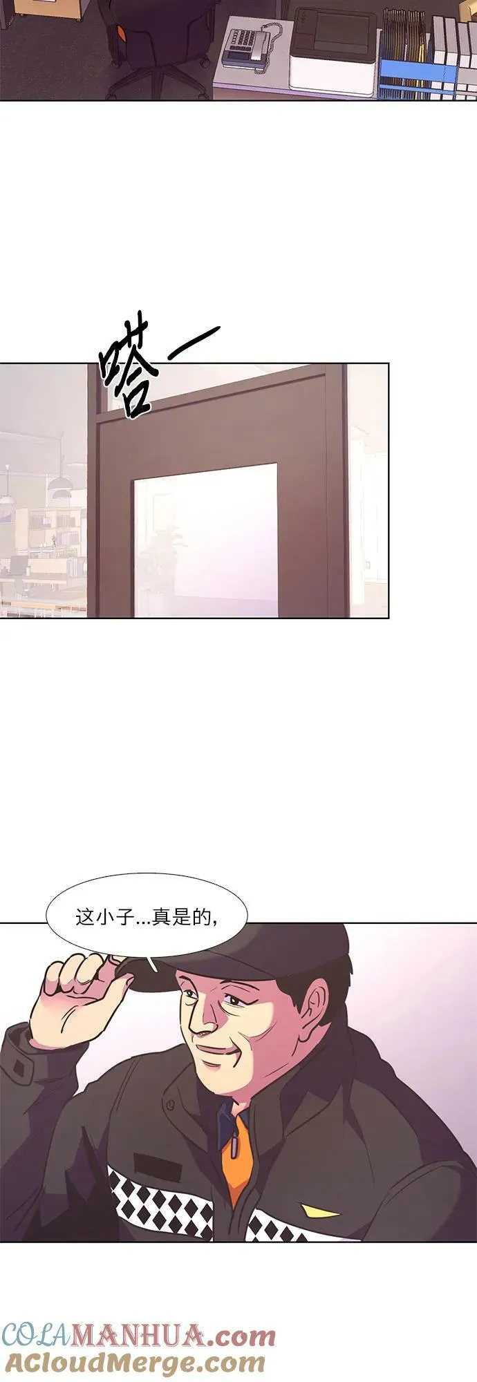 第142话 申请停职（2） 第40页