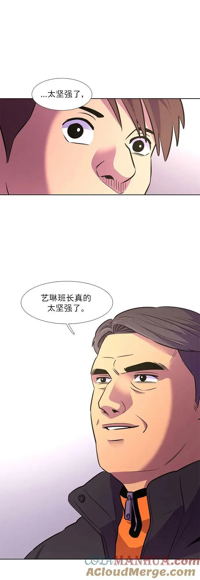 第142话 申请停职（2） 第49页