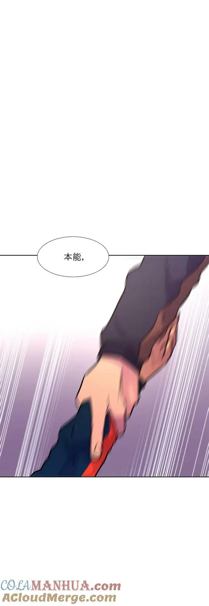 第143话 爬山（1） 第19页