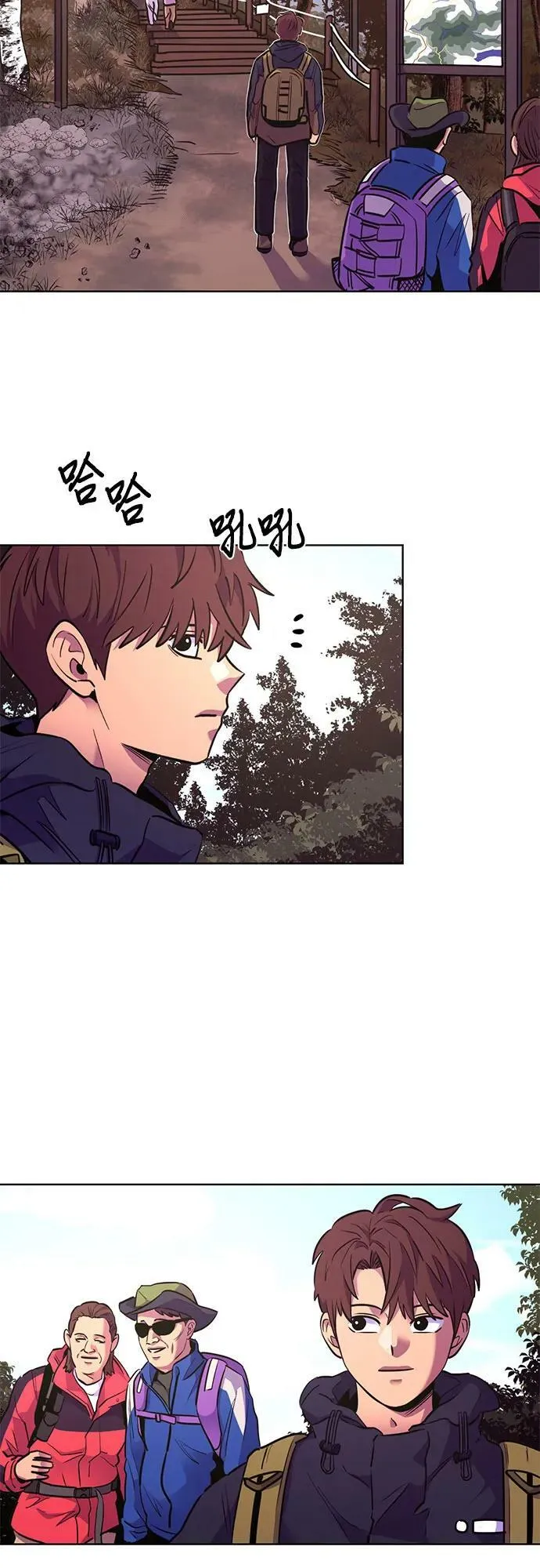 第143话 爬山（1） 第24页