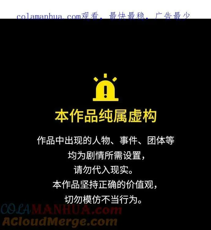 第144话 爬山（2） 第1页