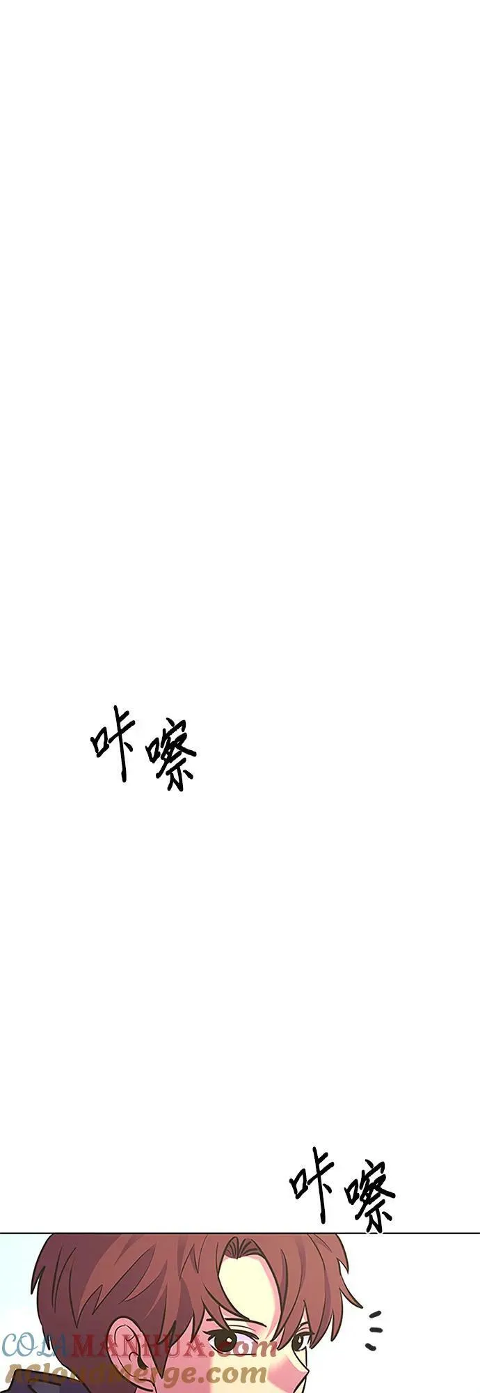 第144话 爬山（2） 第34页
