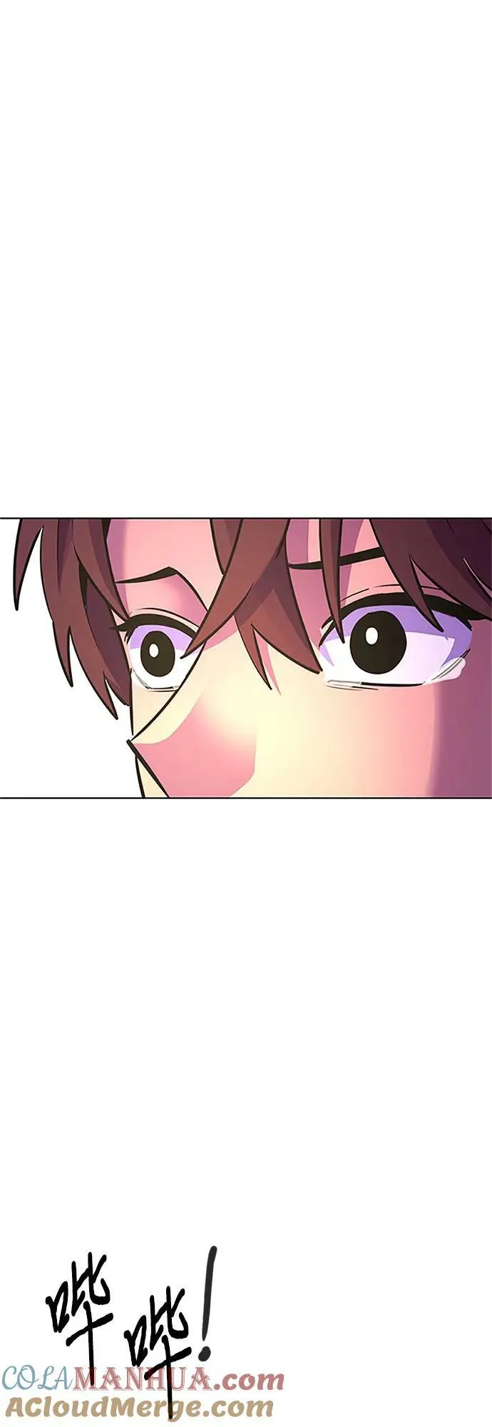 第144话 爬山（2） 第43页