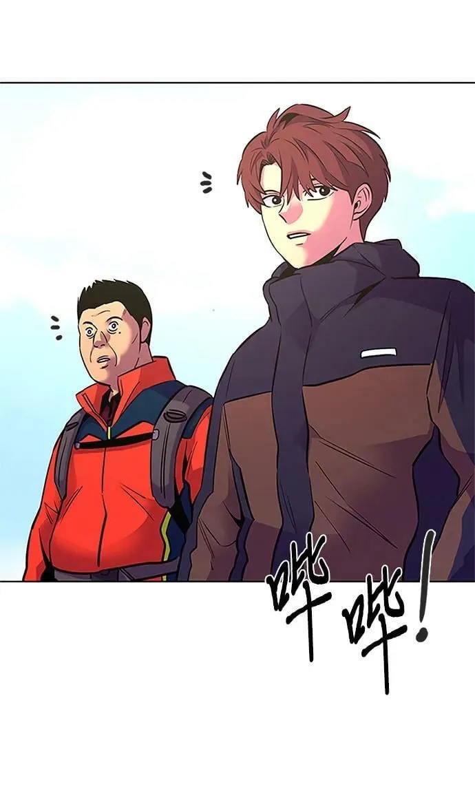 第144话 爬山（2） 第44页