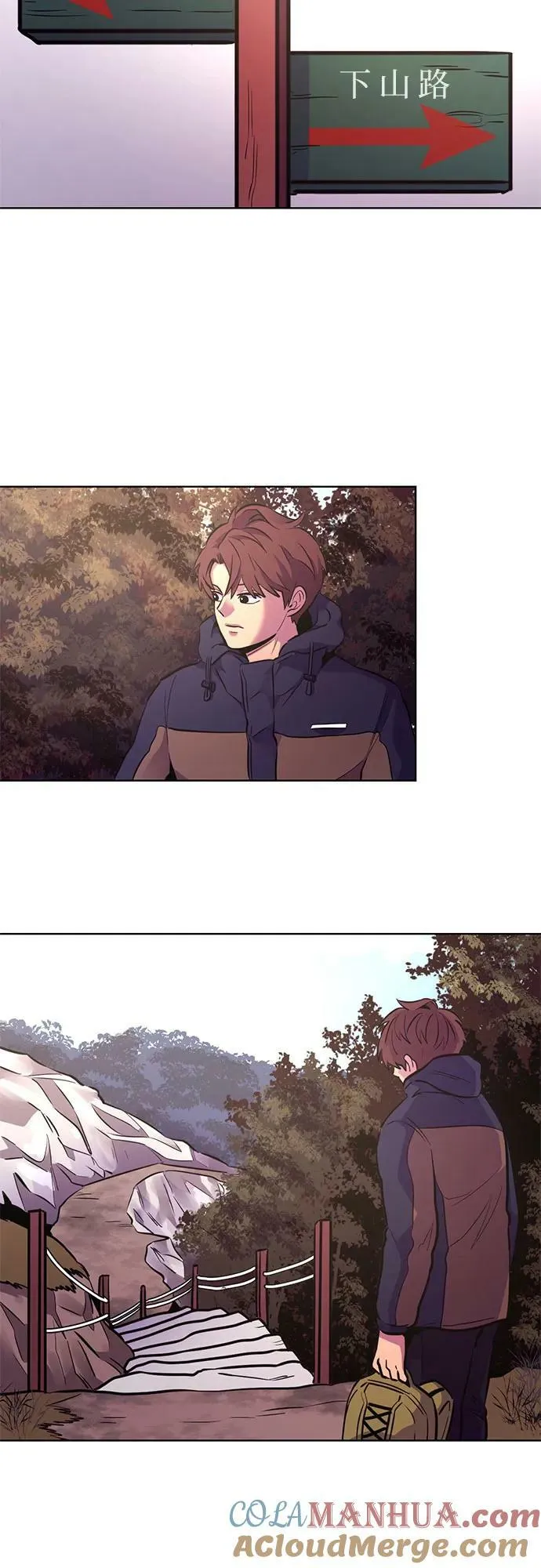 第145话 高山之巅 第25页