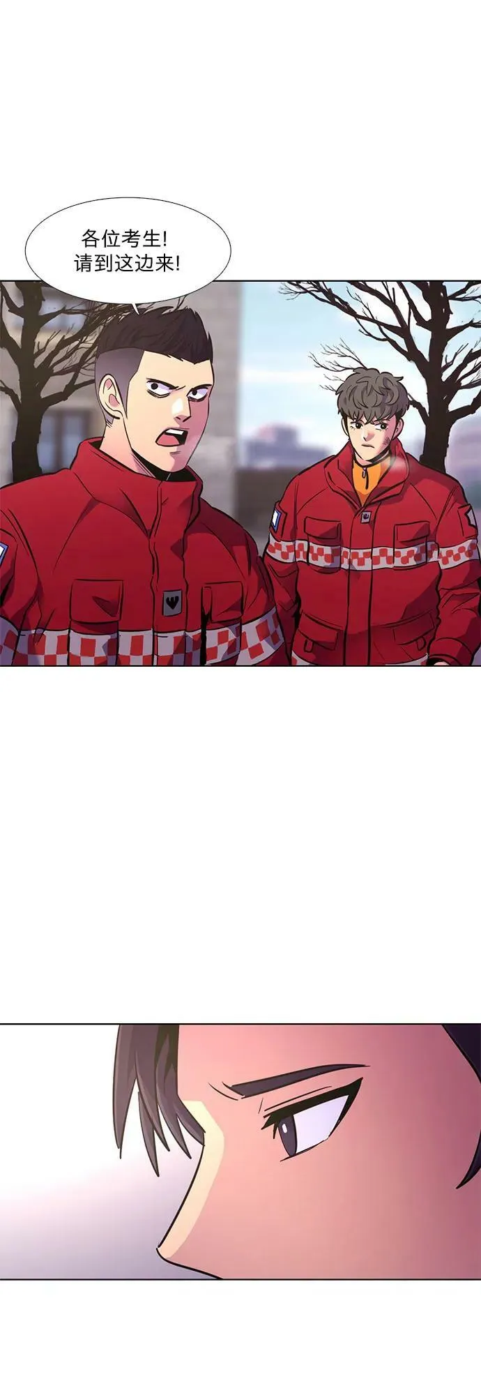 第145话 高山之巅 第47页