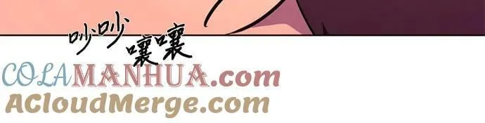 第146话 并肩同行 第16页
