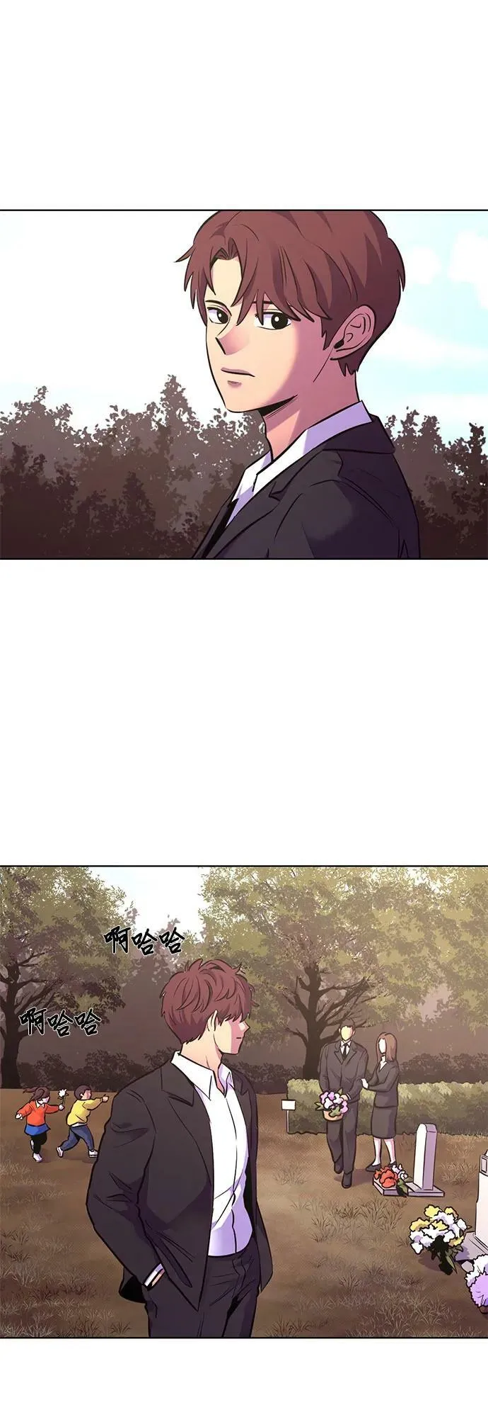 第146话 并肩同行 第17页