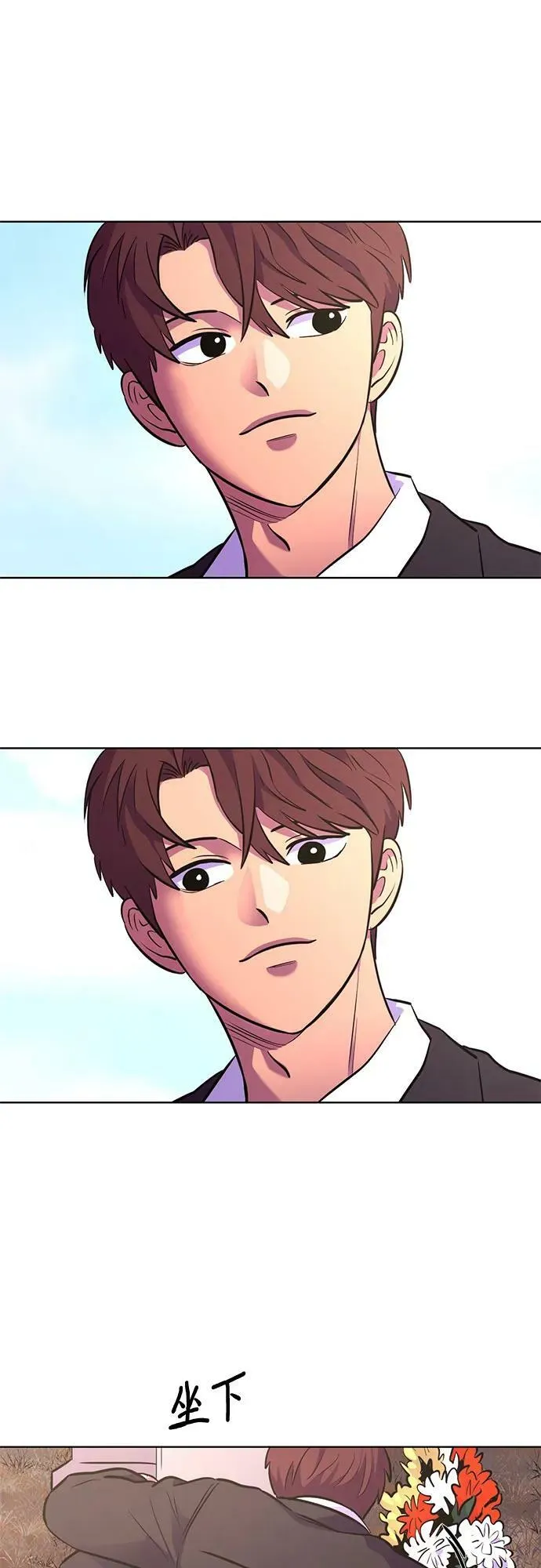 第146话 并肩同行 第18页