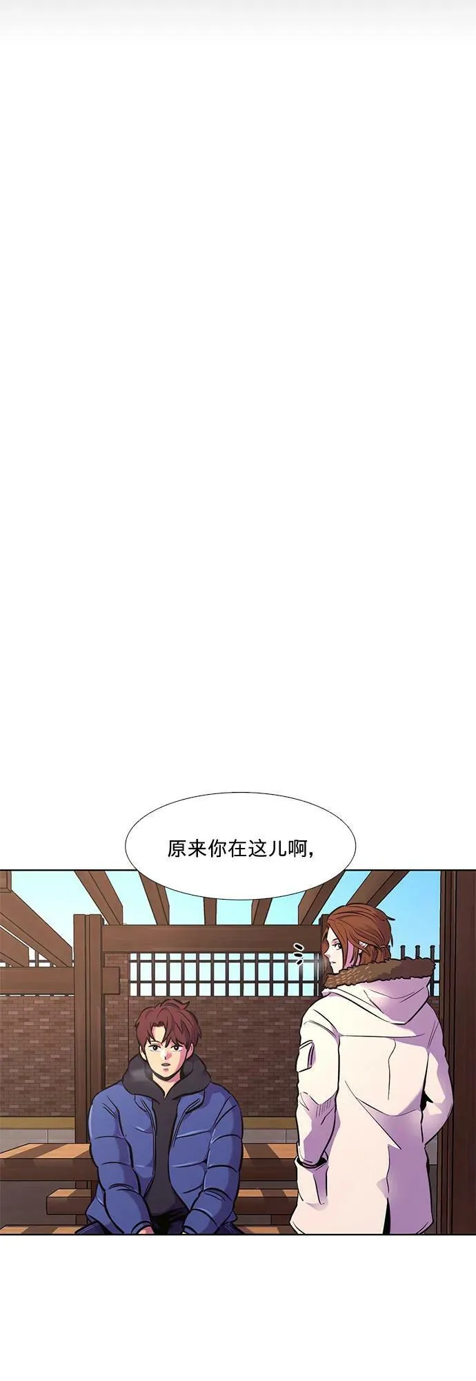 第146话 并肩同行 第42页